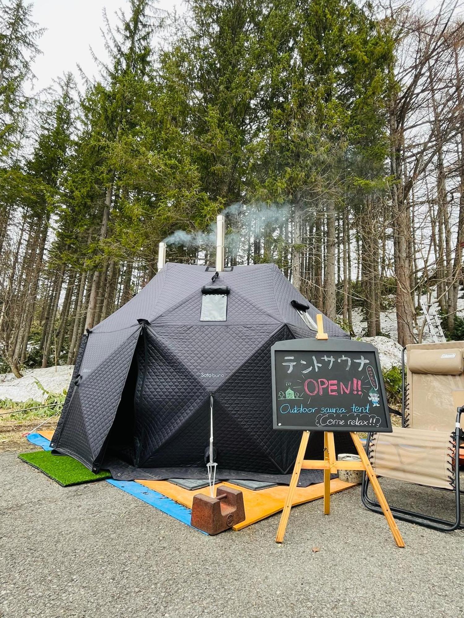 Sachinoyu Hotel Shiga Kogen Yamanouchi  Extérieur photo